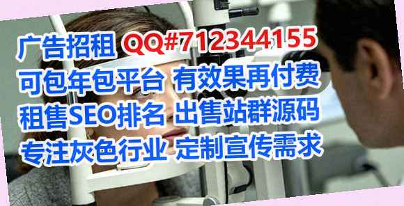 仁化代母电力事务所